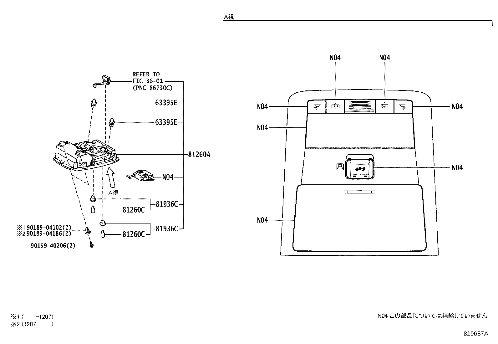 81090-75020 LAMP ASSY, INTERIOR ILLUMINATION, NO.1 LH product image