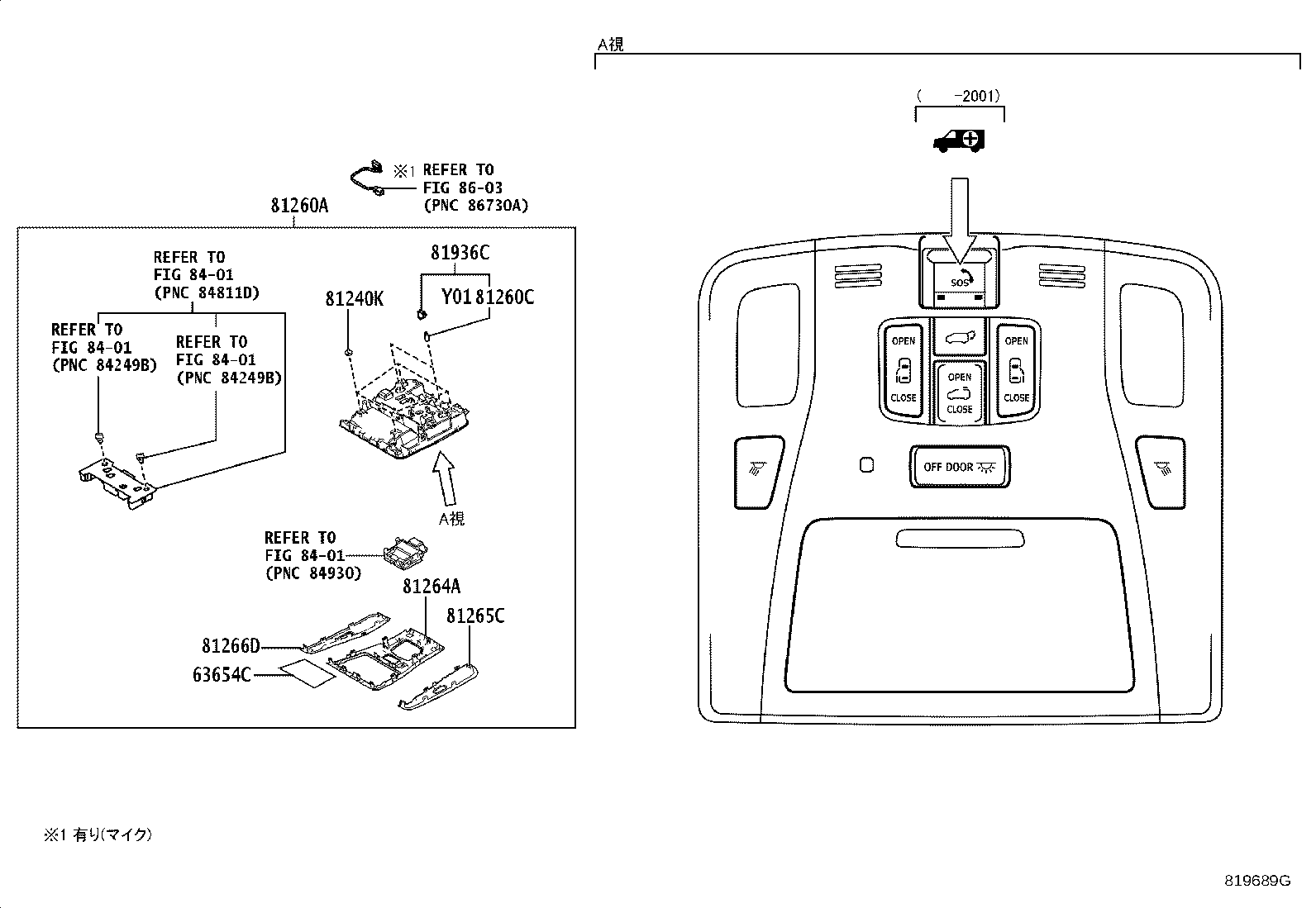 81208-58340 LAMP ASSY, MAP product image