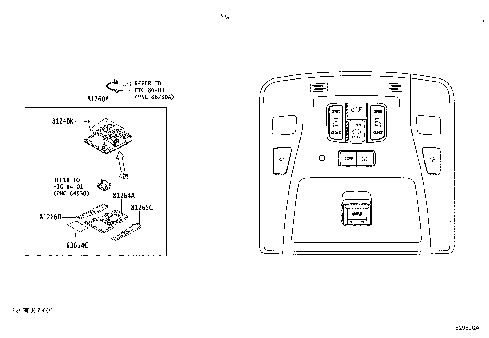 81208-58340 LAMP ASSY, MAP product image