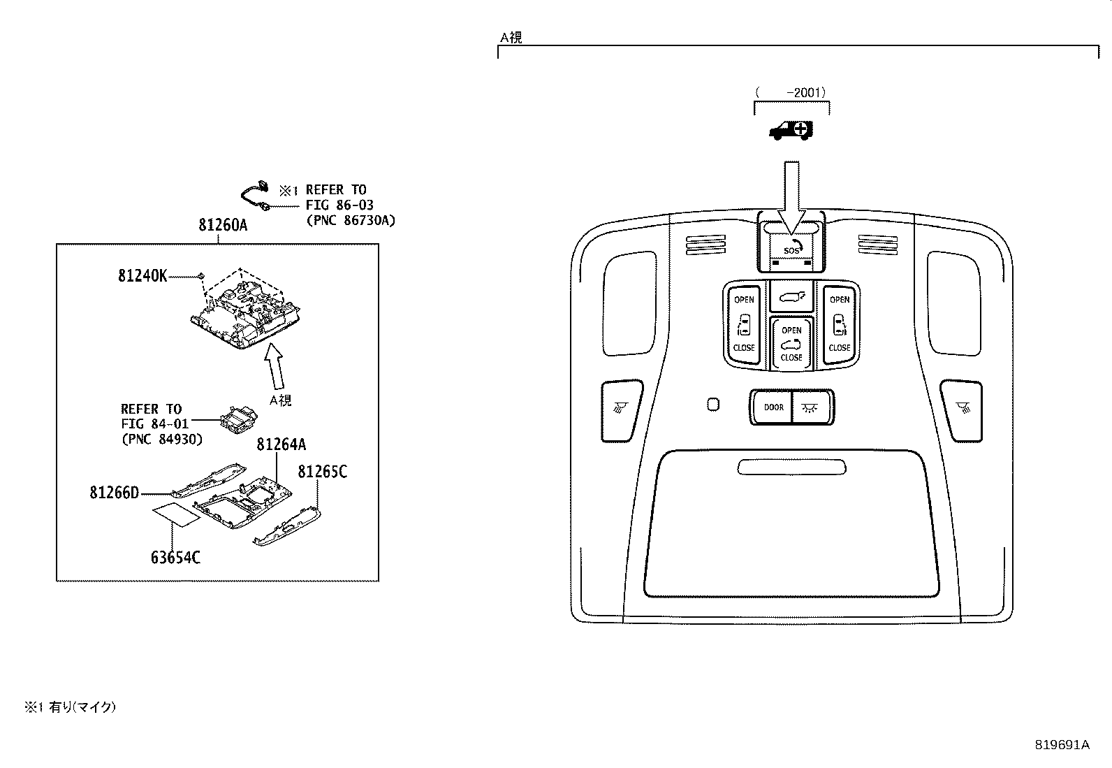 81208-58340 LAMP ASSY, MAP product image