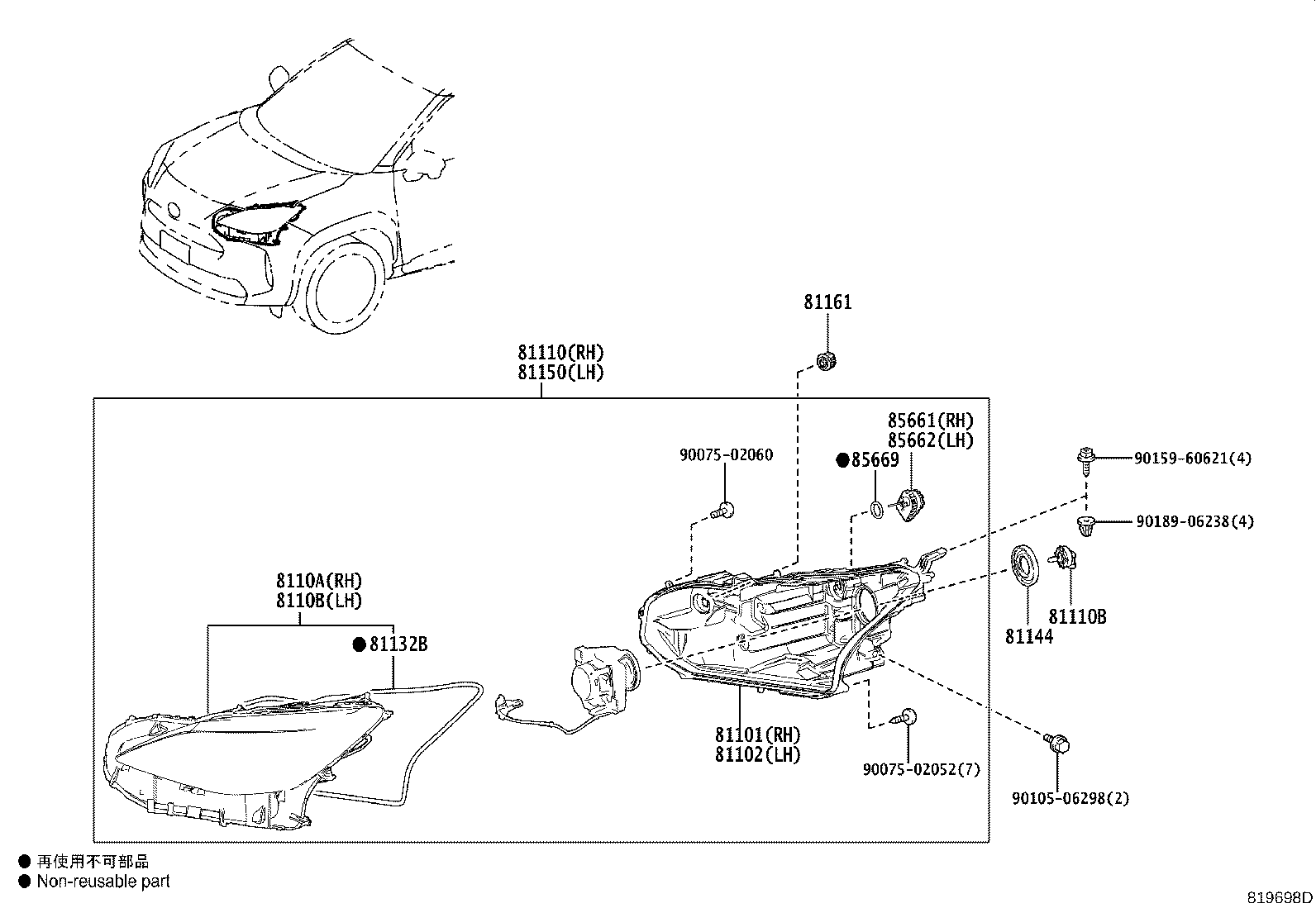 8115B-52N10 HOUSING SUB-ASSY, HEADLAMP, LH product image