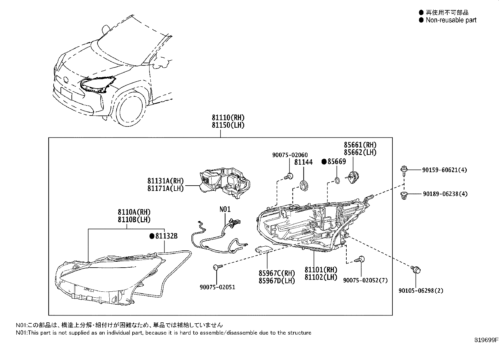 8115B-52N10 HOUSING SUB-ASSY, HEADLAMP, LH product image