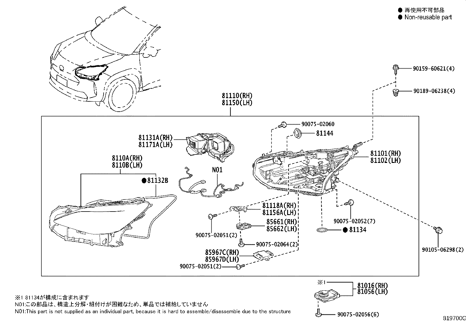8115B-52P90 HOUSING SUB-ASSY, HEADLAMP, LH product image