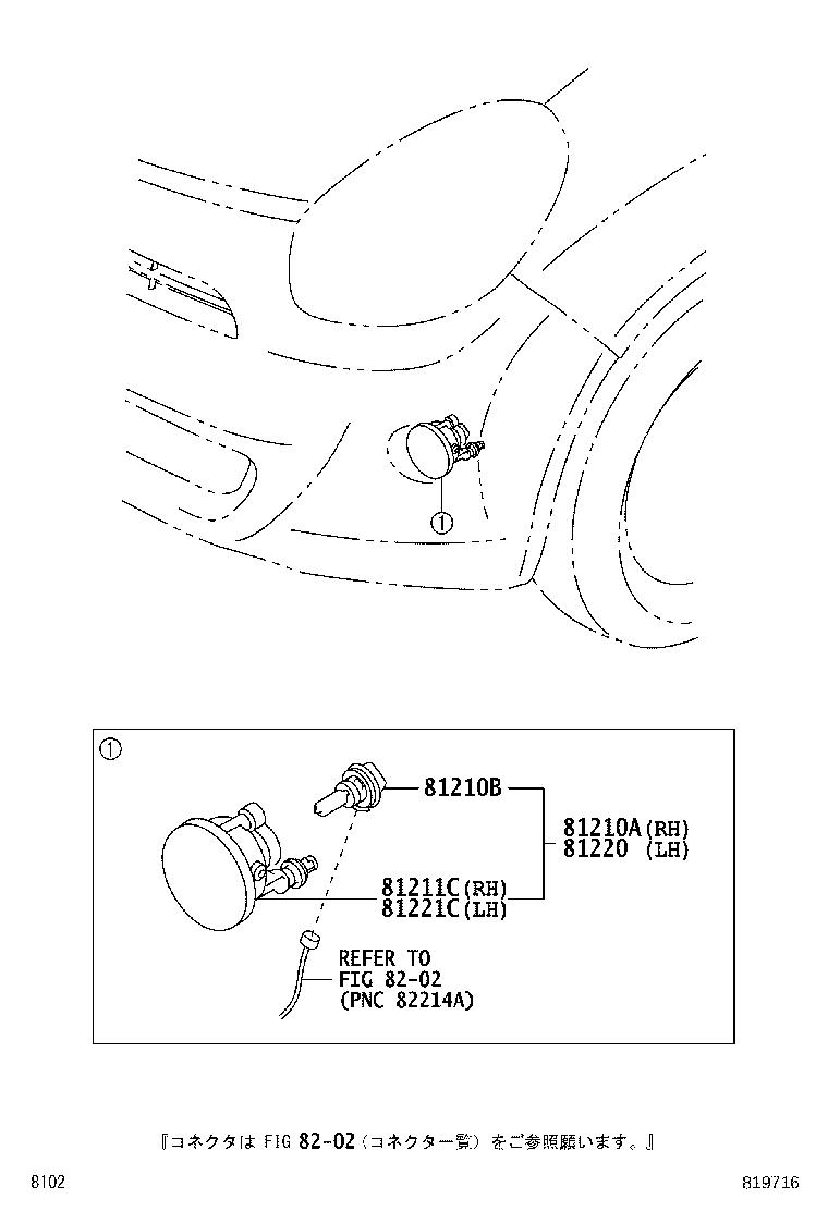 81220-B1040 LAMP ASSY, FOG, LH product image