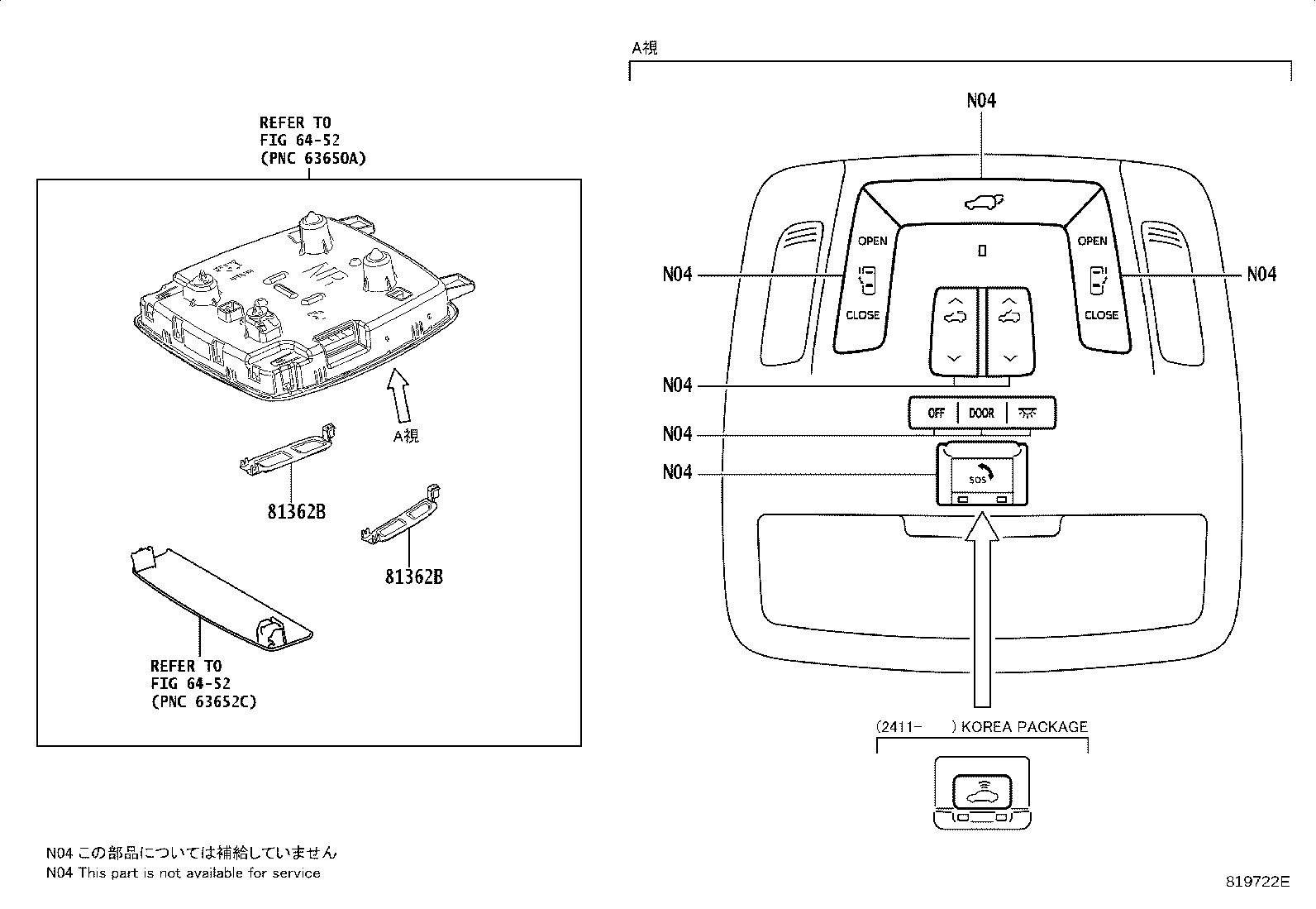 Thumbnail 5 for 81360-08090-C0