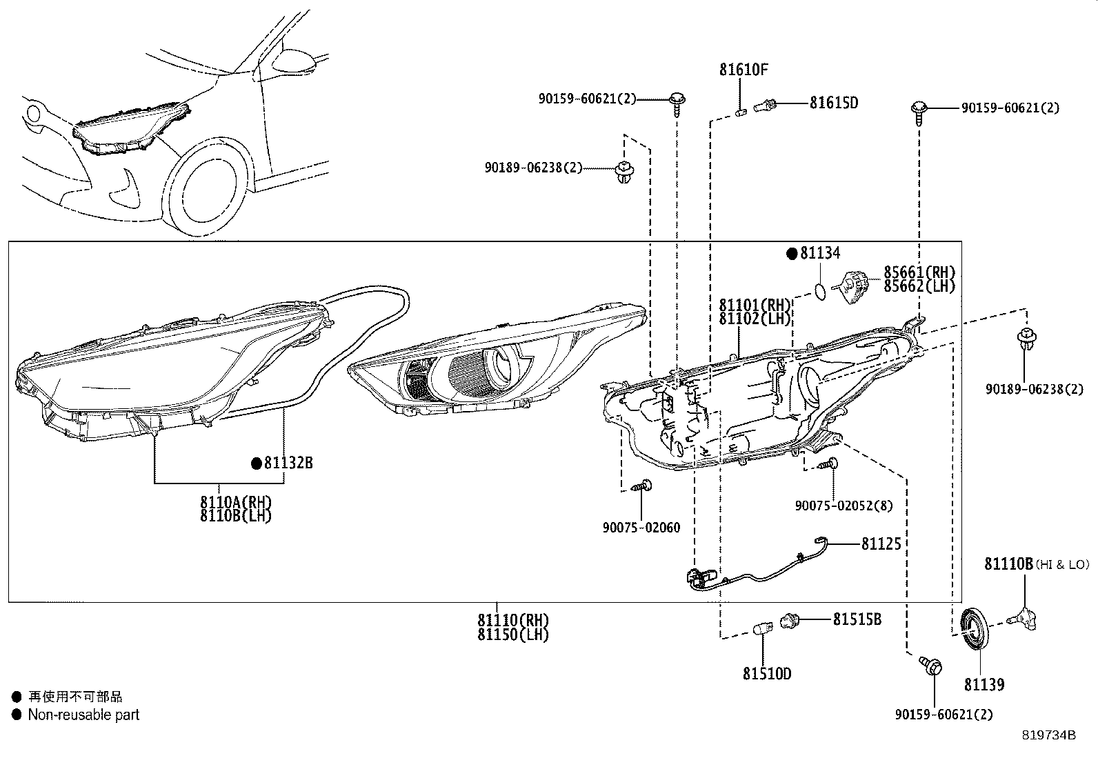8110B-K0010 LENS SUB-ASSY, HEADLAMP, LH product image