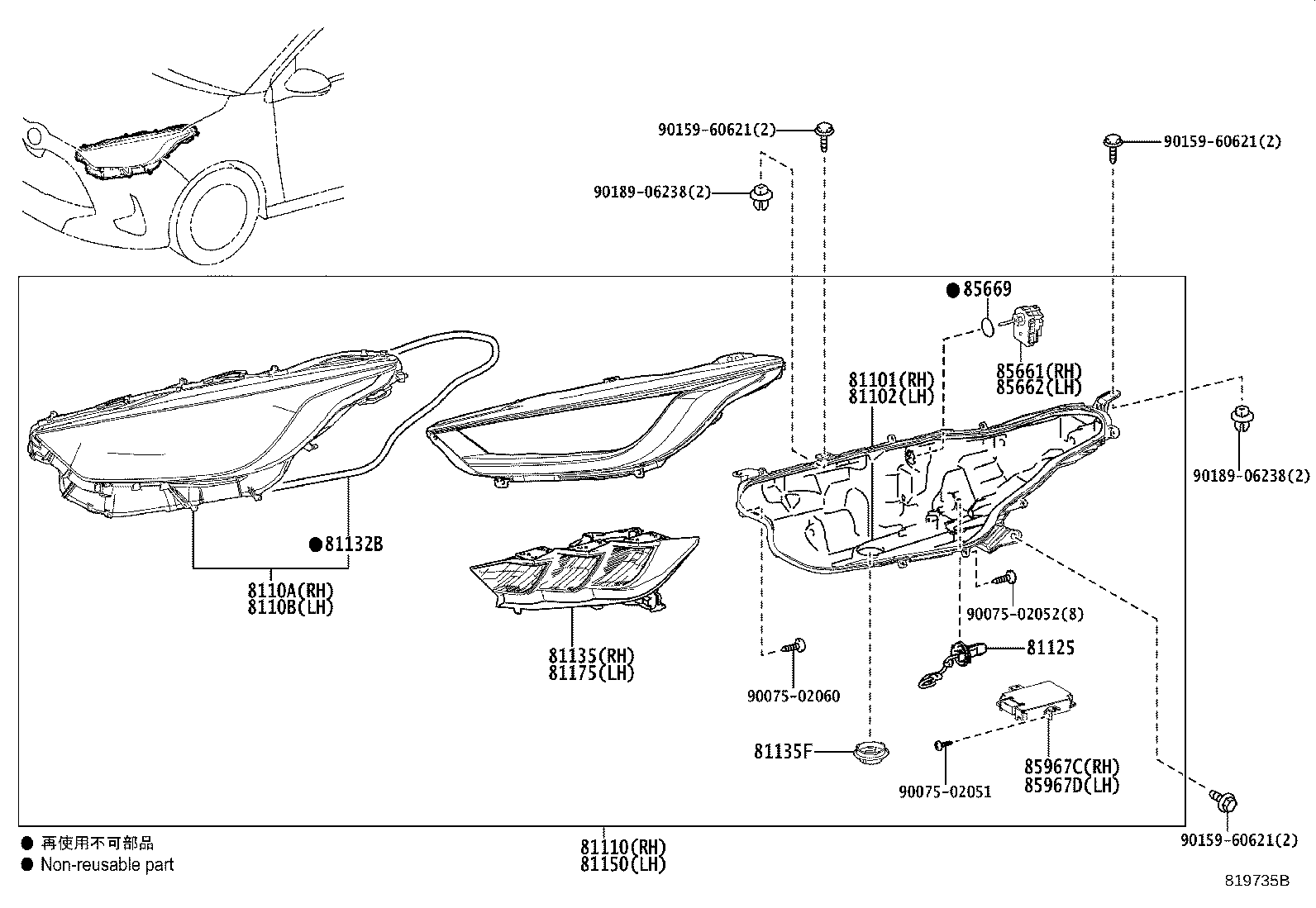 8110B-K0010 LENS SUB-ASSY, HEADLAMP, LH product image