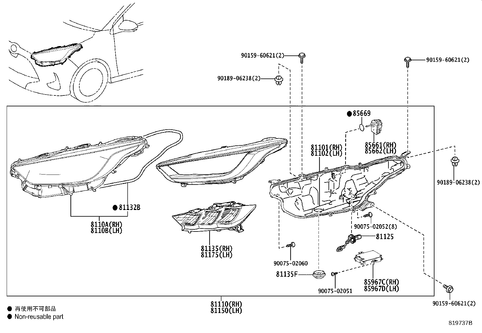 81125-K0010 CORD, HEADLAMP product image