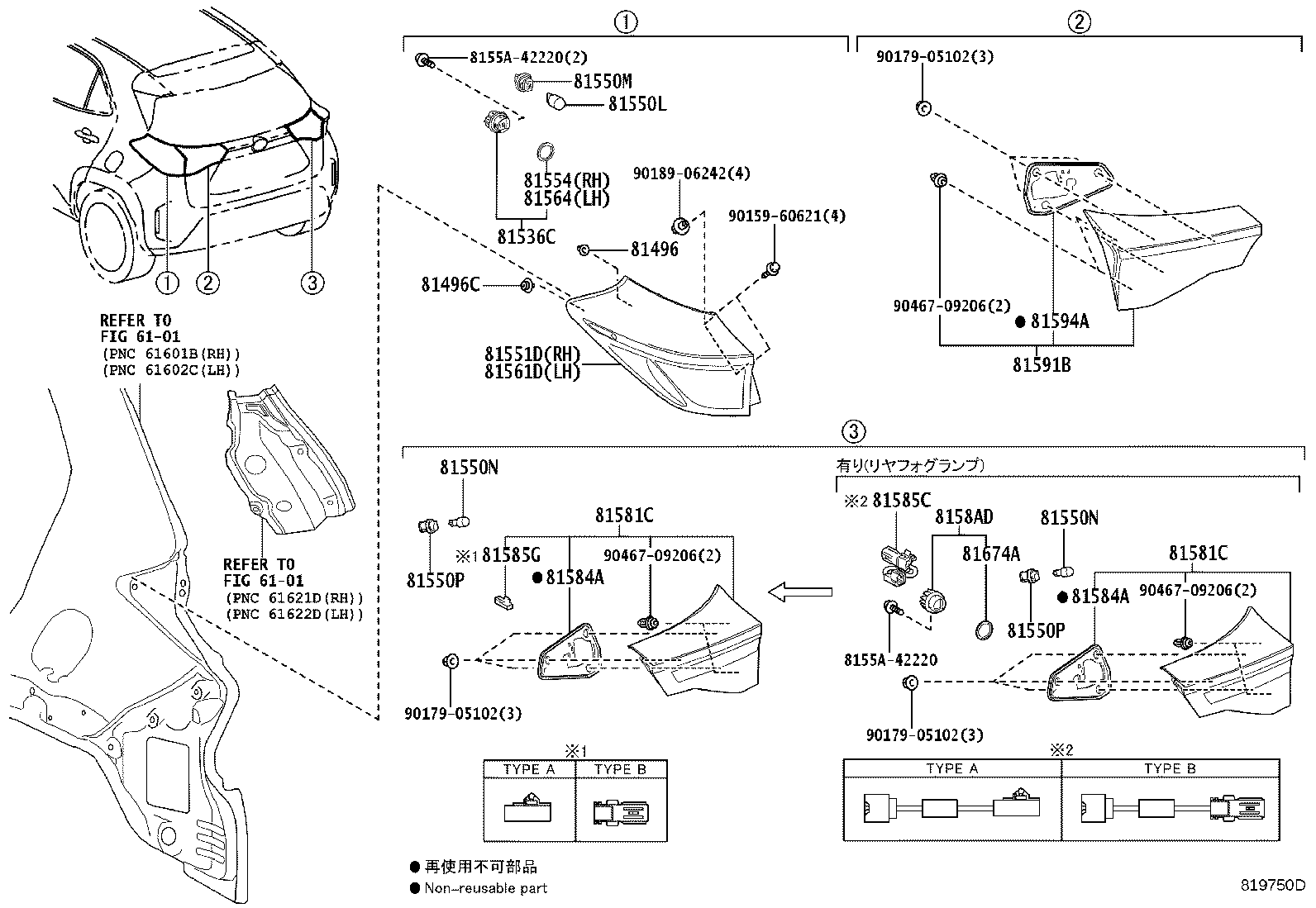 81581-52402 LENS AND BODY, REAR LAMP, RH product image