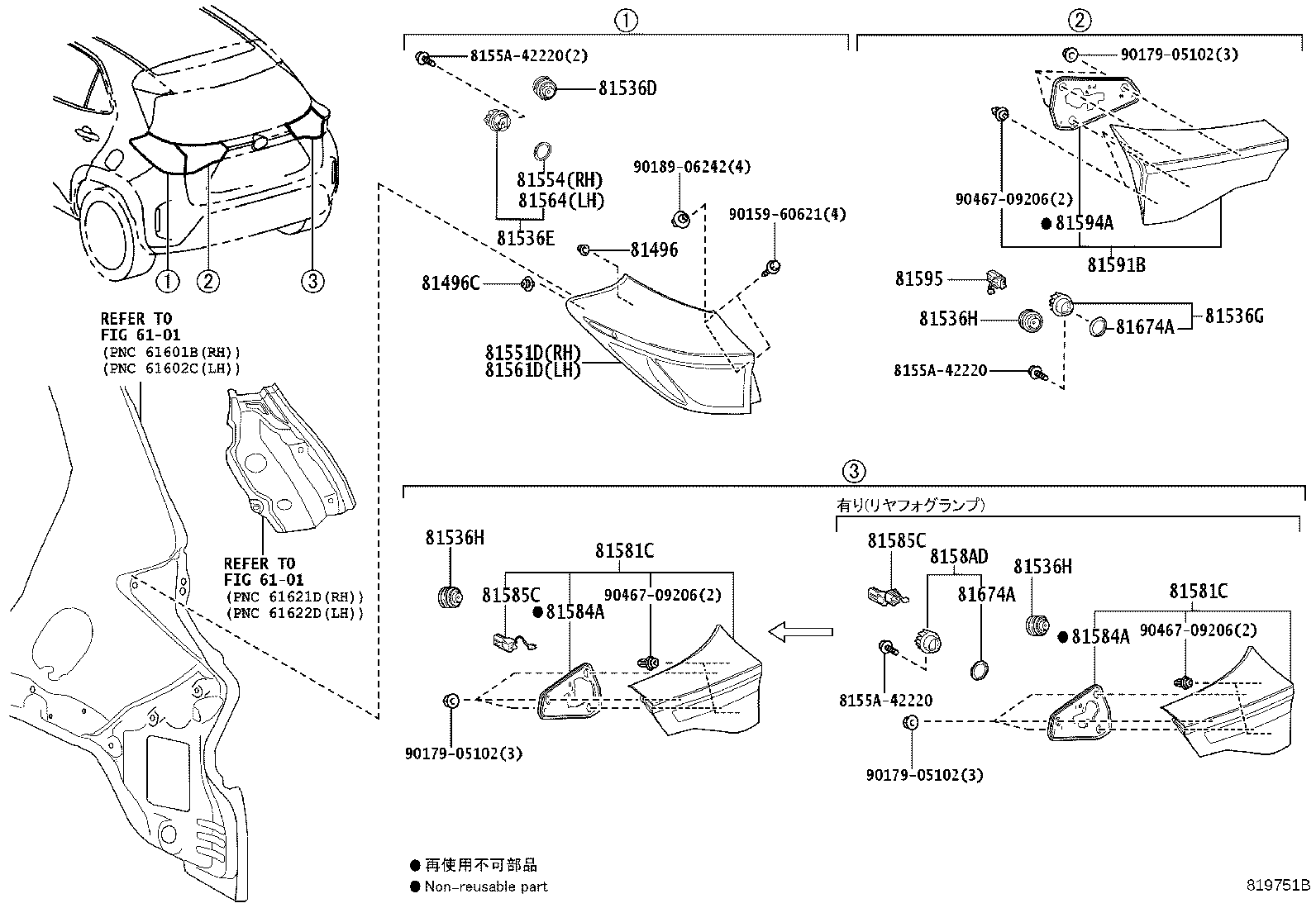 81581-52402 LENS AND BODY, REAR LAMP, RH product image