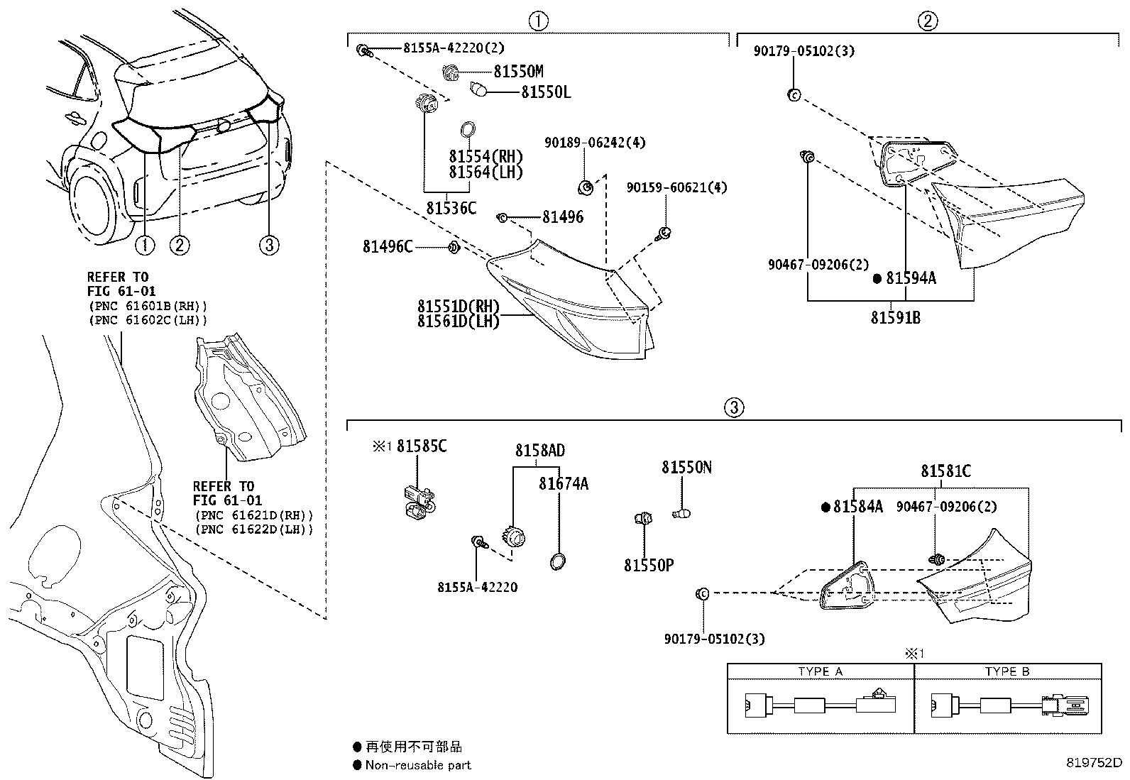 81581-52411 LENS AND BODY, REAR LAMP, RH product image