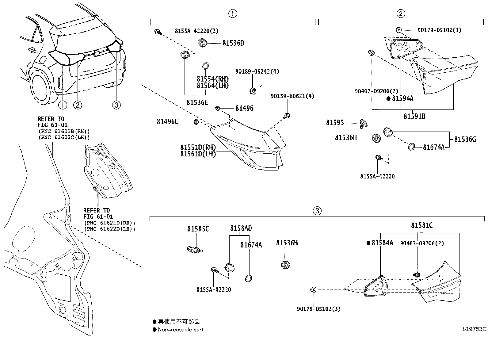 81581-52411 LENS AND BODY, REAR LAMP, RH product image