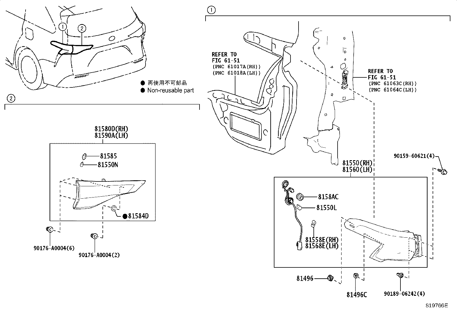 Thumbnail 2 for 81550-08101