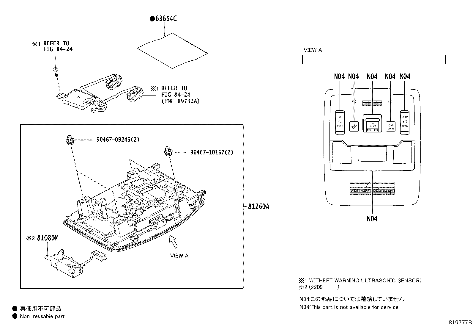 81081-53020 LAMP ASSY, INTERIOR ILLUMINATION, NO.1 product image