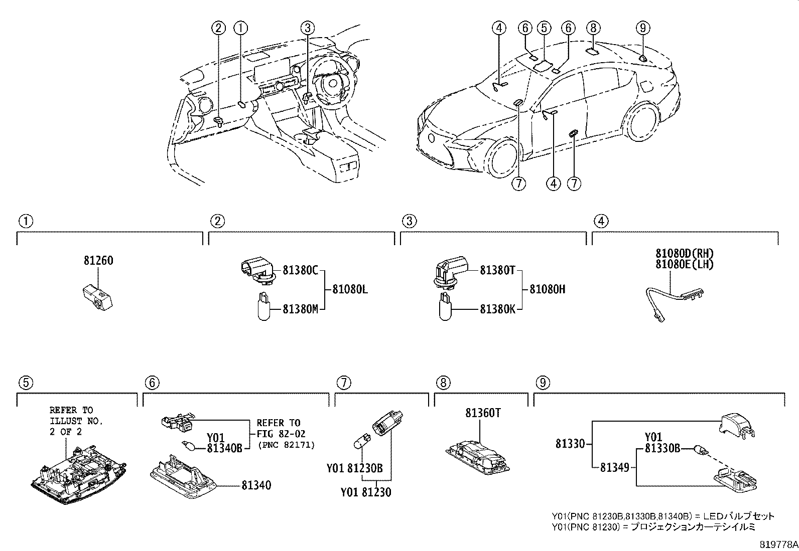 81208-53281-C0 LAMP ASSY, MAP product image
