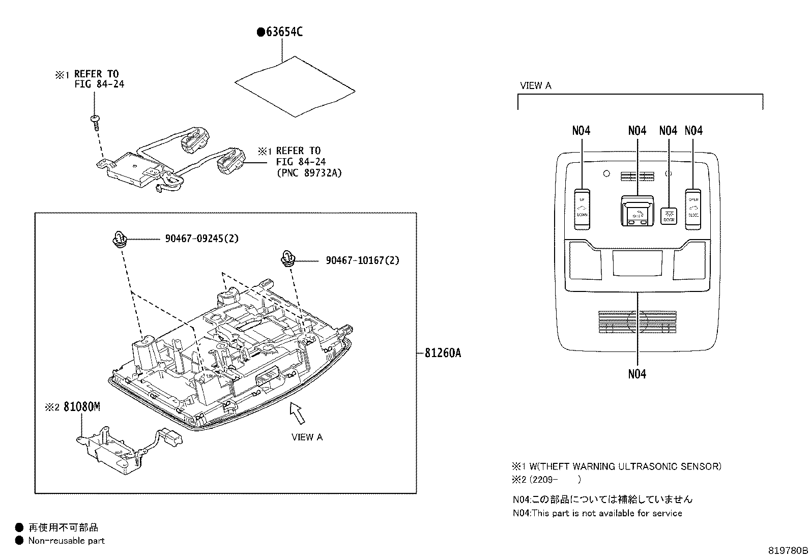 Thumbnail 2 for 63654-33030