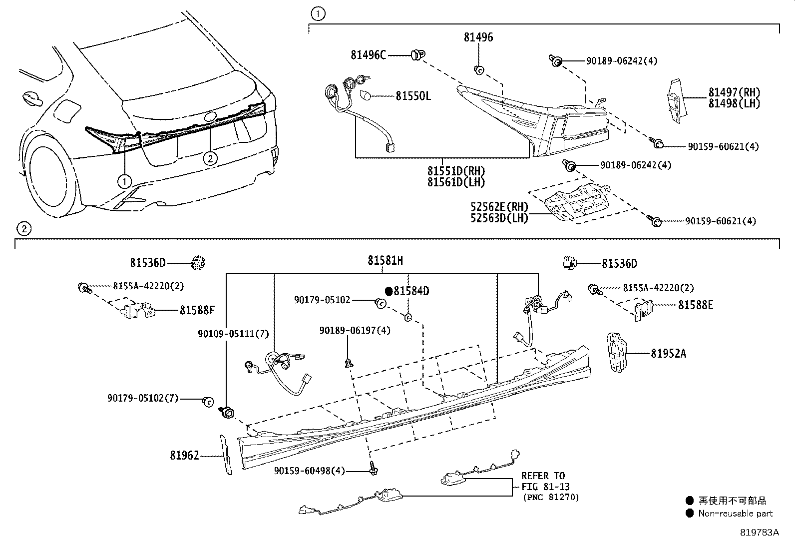 Thumbnail 3 for 81551-53290