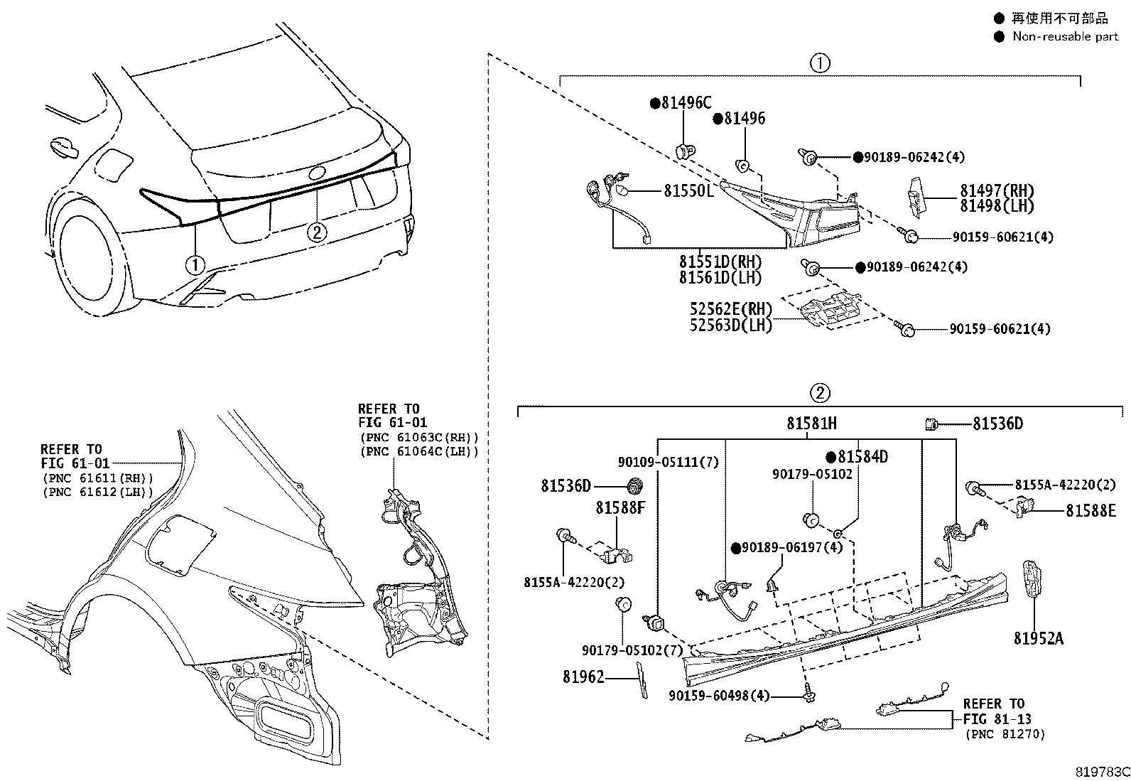 81561-53380 LENS & BODY, REAR COMBINATION LAMP, LH product image