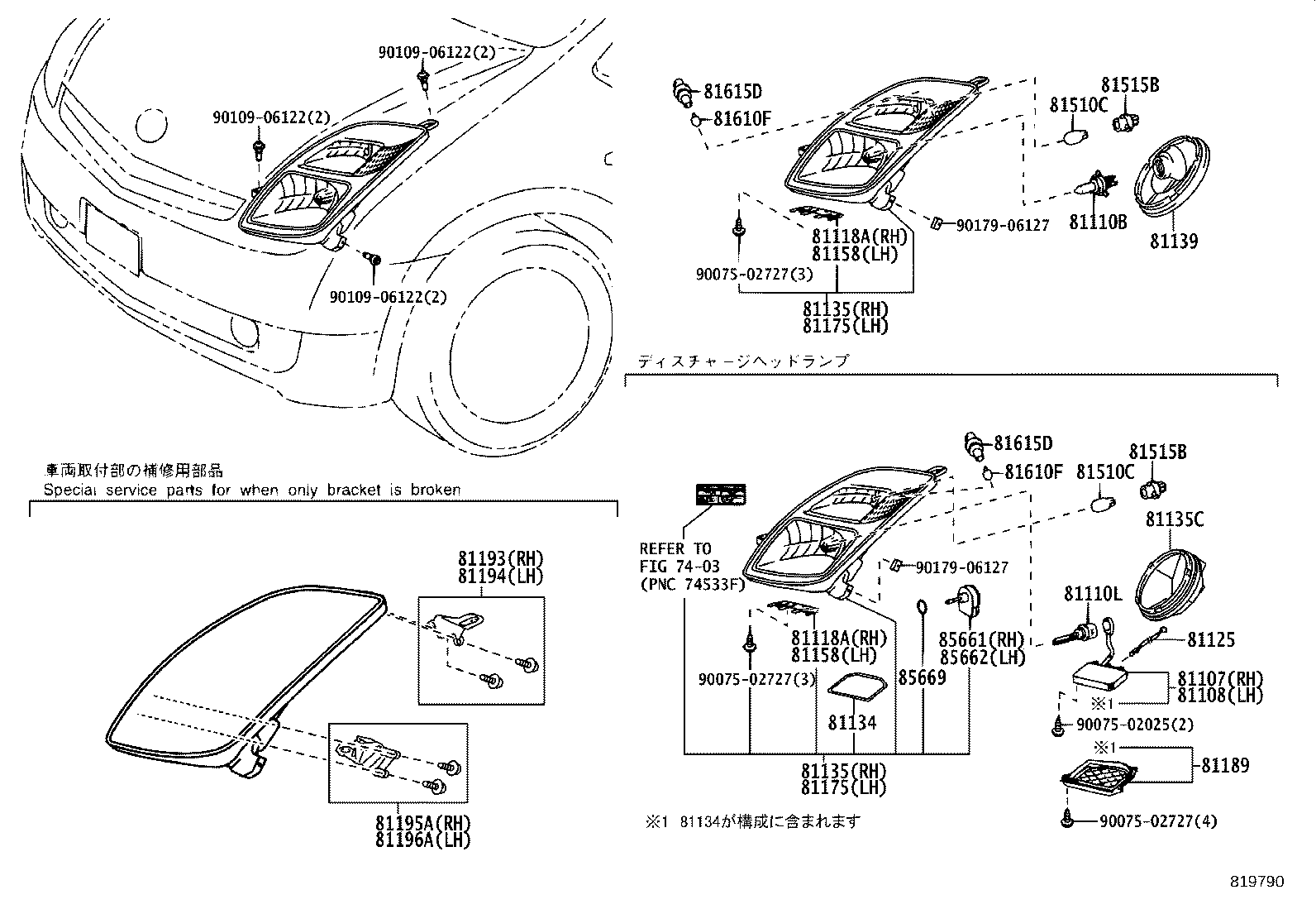81145-47150 UNIT ASSY, HEADLAMP, RH product image