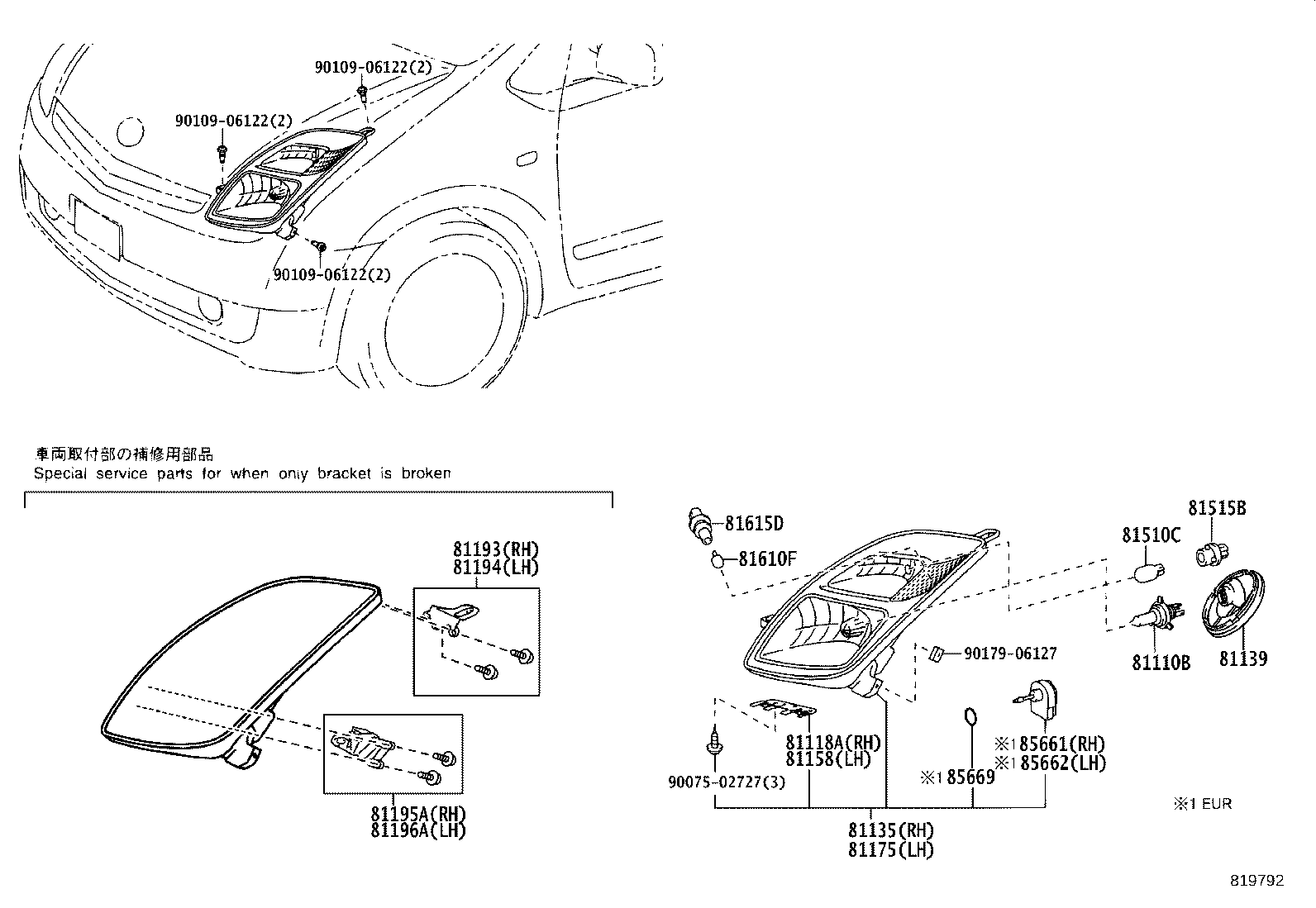 85661-22020 MOTOR, HEADLAMP LEVELING, RH product image