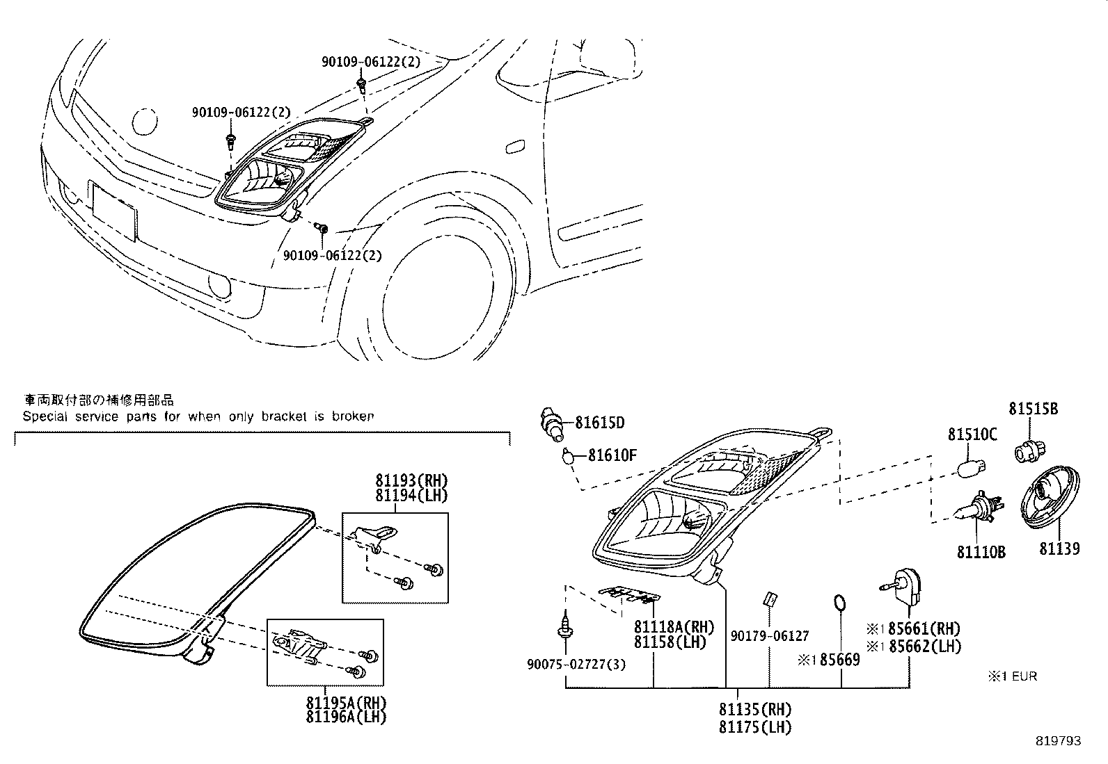 85661-22020 MOTOR, HEADLAMP LEVELING, RH product image