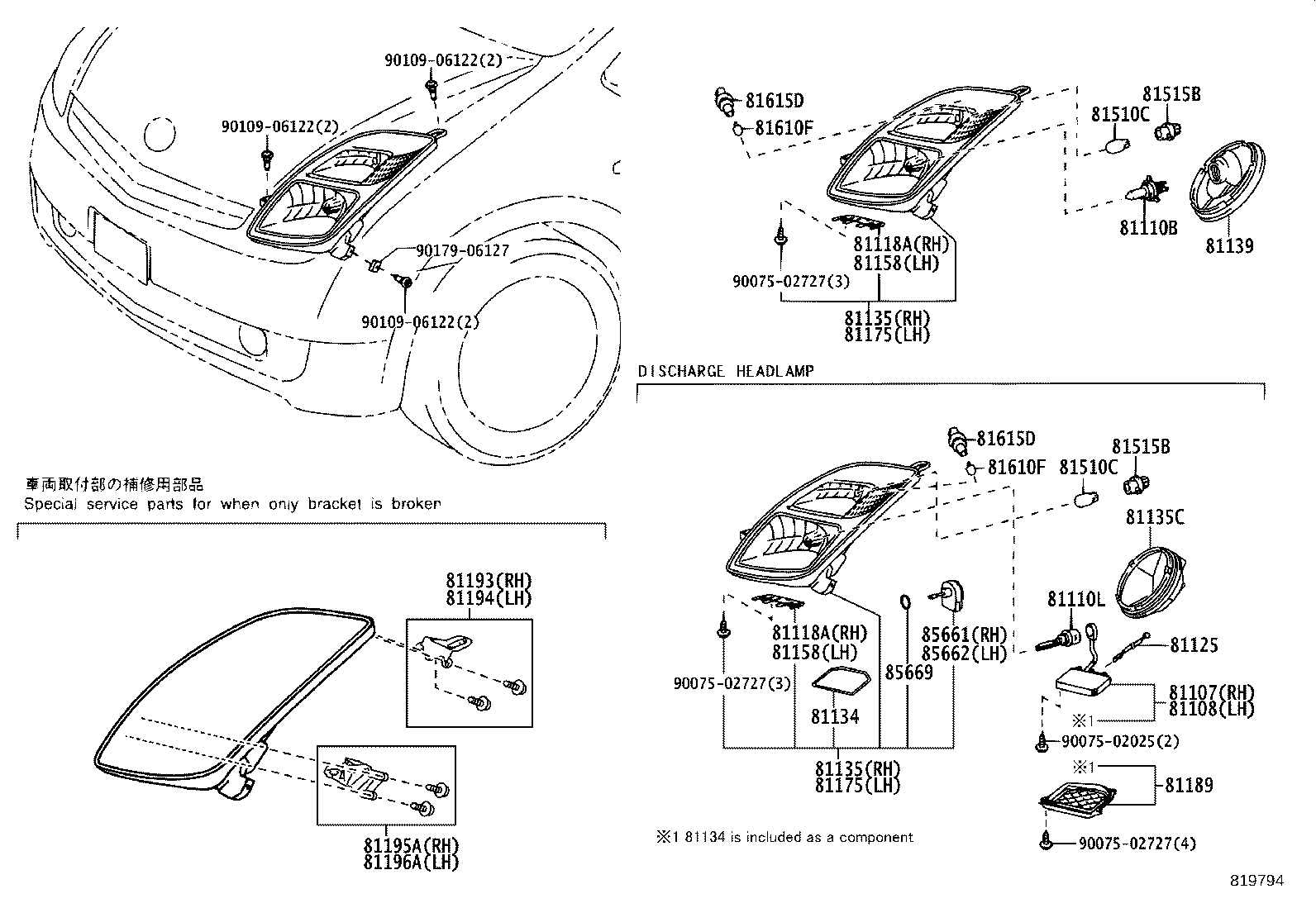 81145-47110 UNIT ASSY, HEADLAMP, RH product image