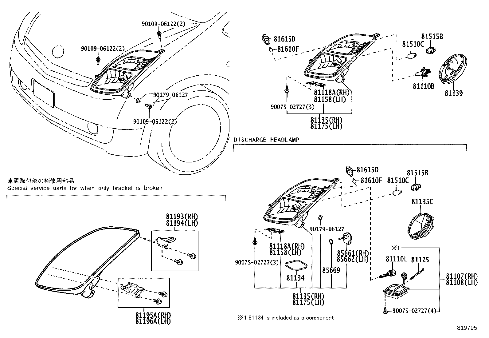 81145-47110 UNIT ASSY, HEADLAMP, RH product image