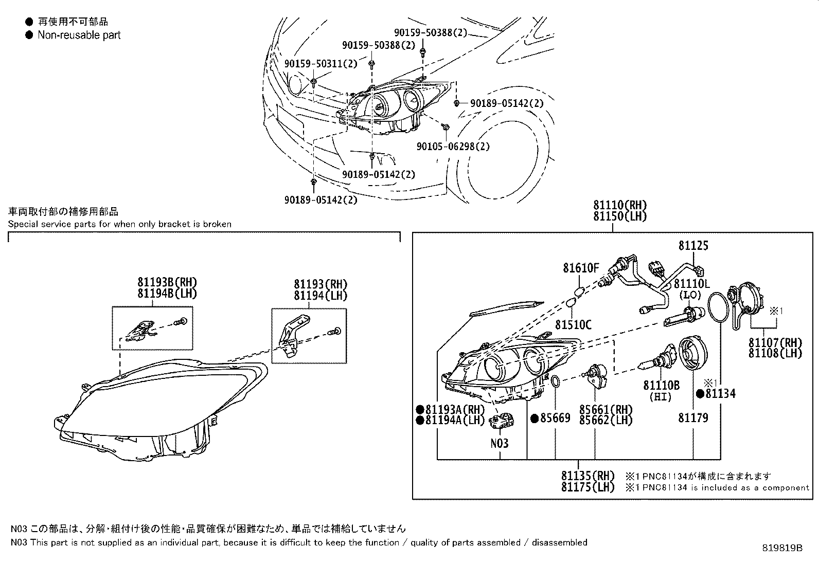 81145-75010 UNIT ASSY, HEADLAMP, RH product image