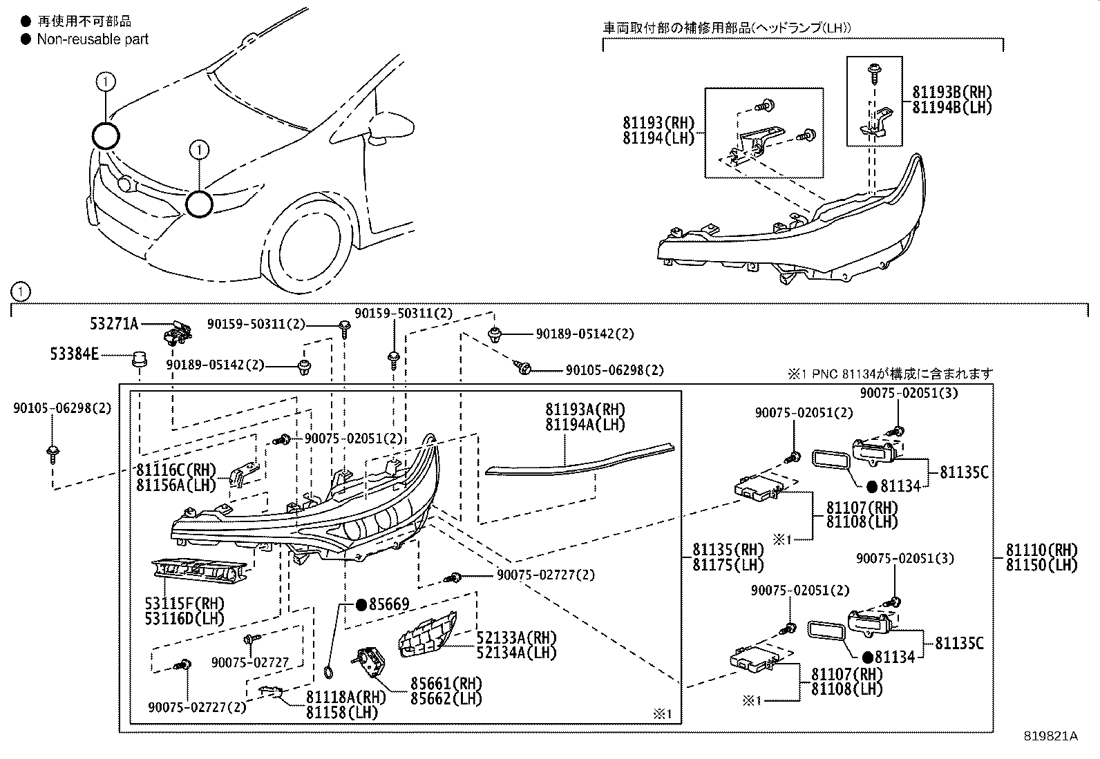 81145-75010 UNIT ASSY, HEADLAMP, RH product image