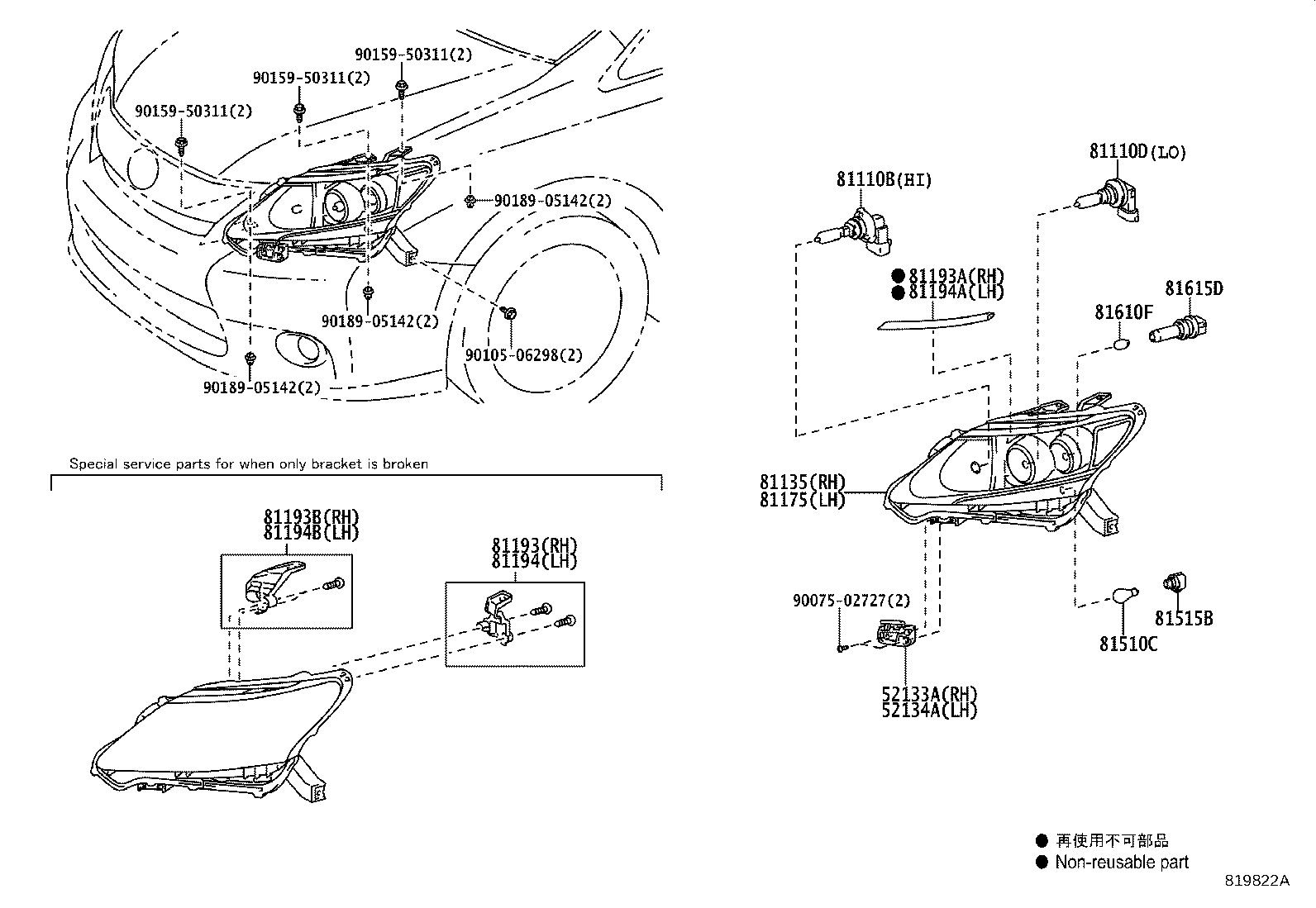 Toyota 81130-75030 UNIT ASSY, HEADLAMP, RH