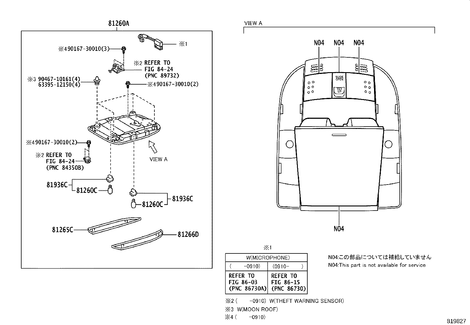 81240-05041 LAMP ASSY, ROOM, NO.2 product image