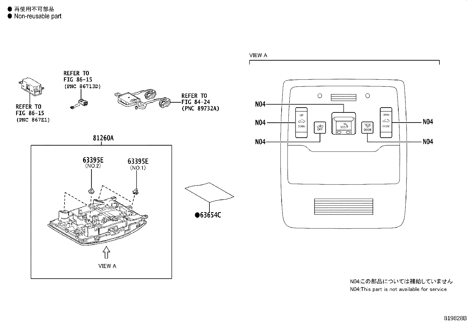 81208-76271-C0 LAMP ASSY, MAP product image
