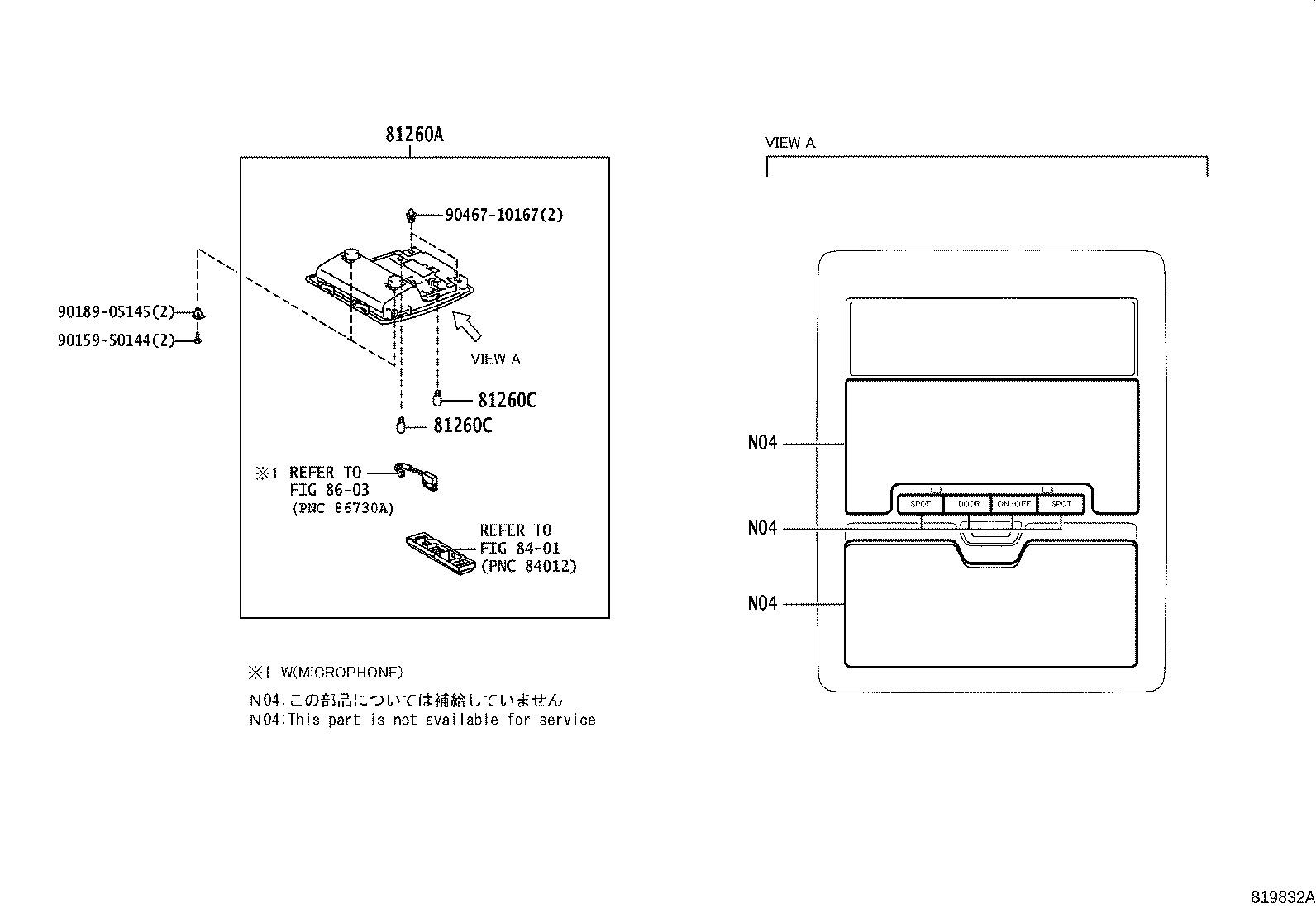 81230-WQ020 LAMP ASSY, COURTESY product image