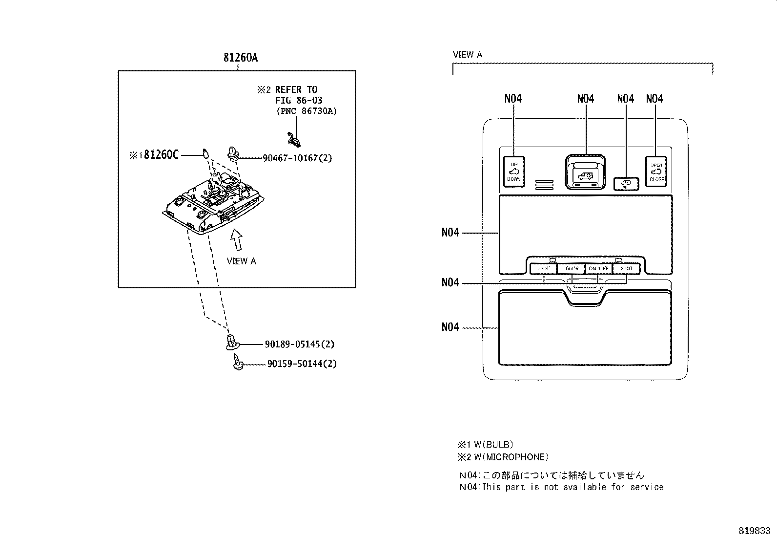 81230-WQ020 LAMP ASSY, COURTESY product image