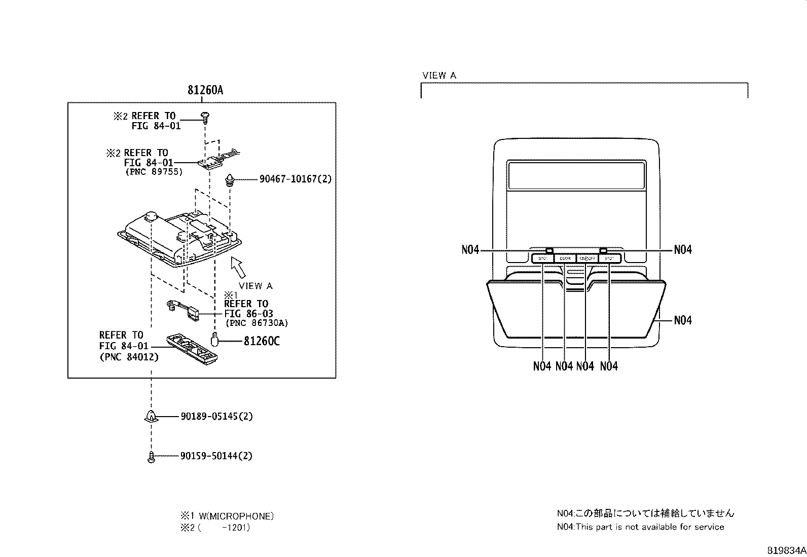 Thumbnail 2 for 81360-60020-A0