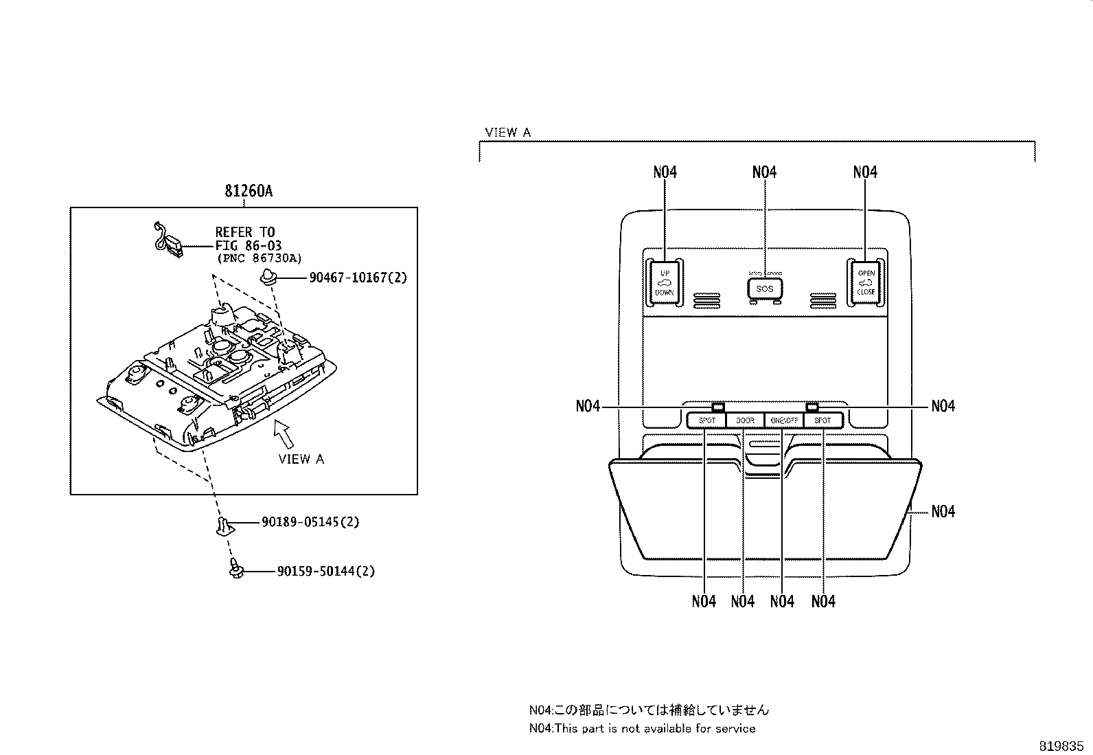 81206-60020-B0 LAMP ASSY, ROOM, NO.1 product image