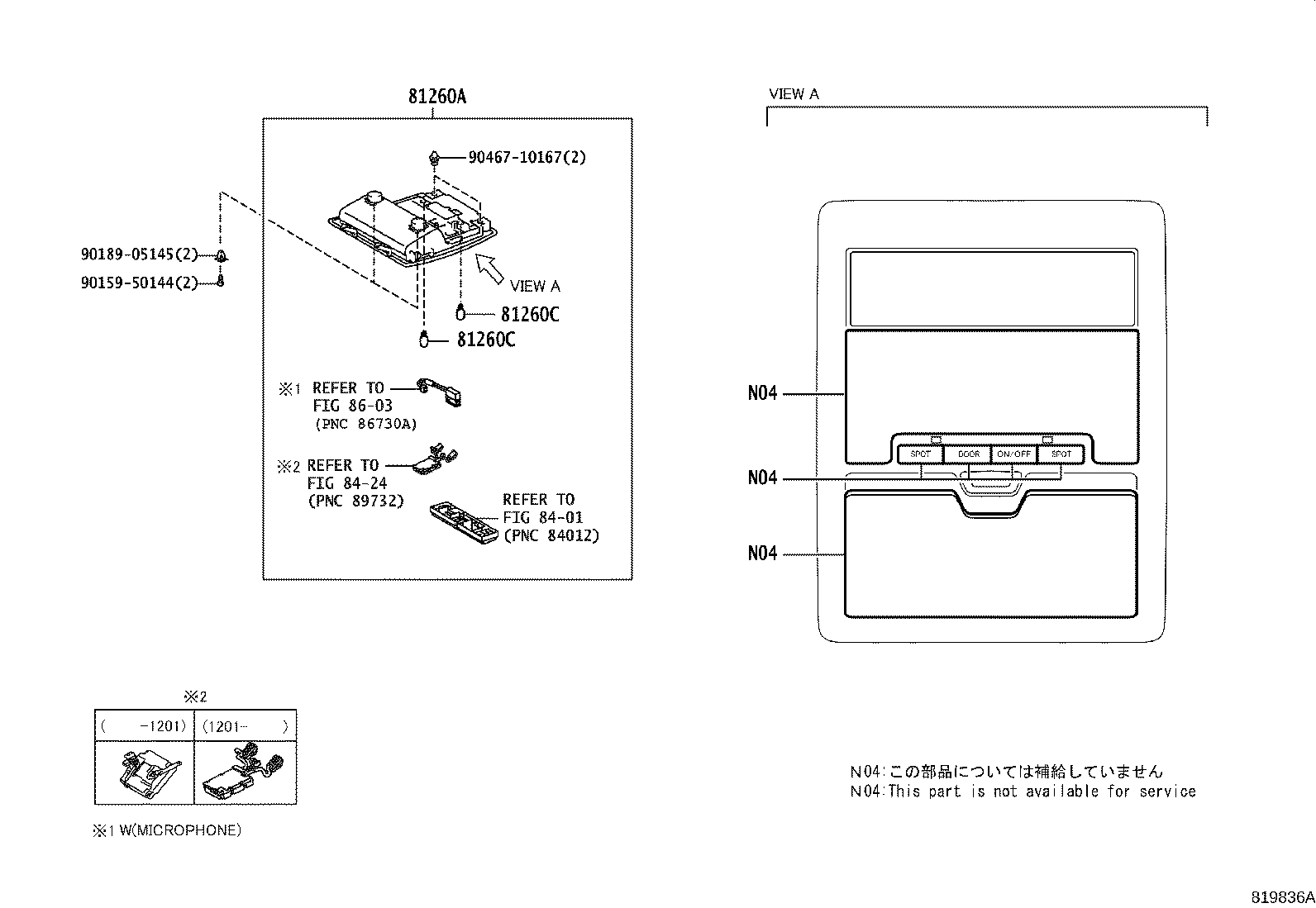 81230-WQ030 LAMP ASSY, COURTESY product image