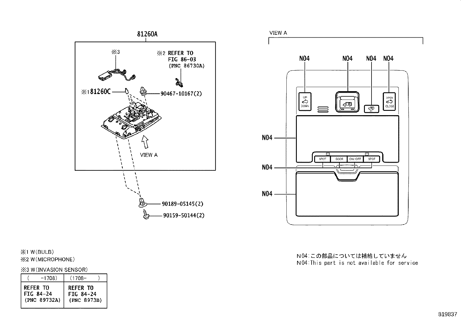 81230-WQ030 LAMP ASSY, COURTESY product image