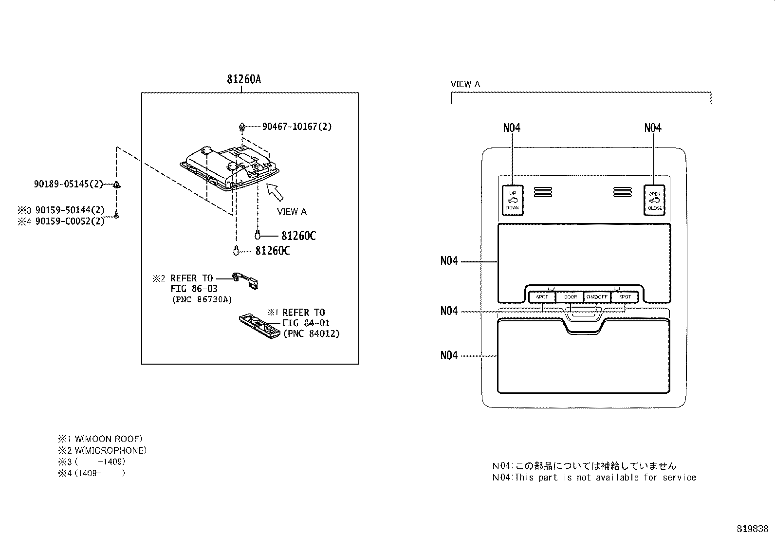 81206-60060-A0 LAMP ASSY, ROOM, NO.1 product image