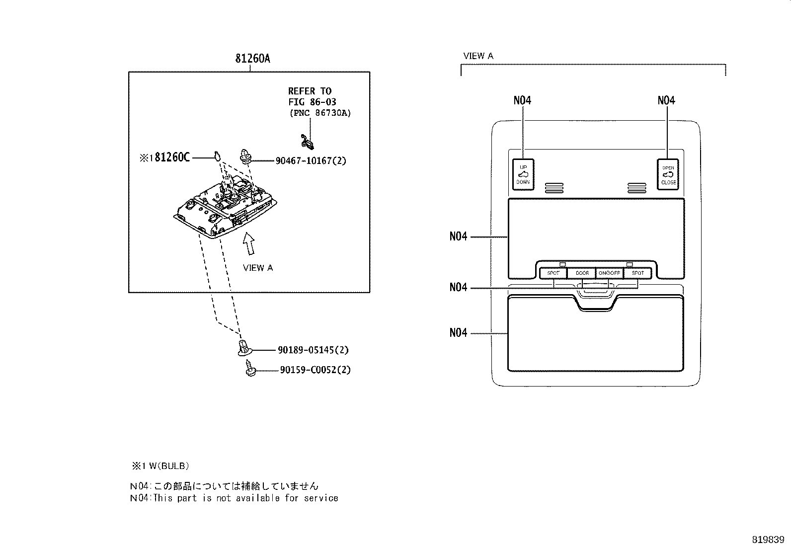 81206-60060-A0 LAMP ASSY, ROOM, NO.1 product image
