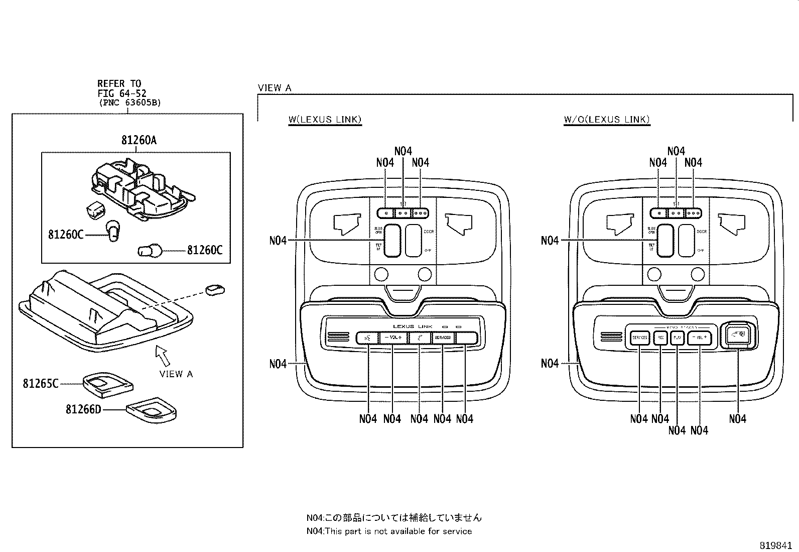 81206-60010 LAMP SUB-ASSY, CONSOLE BOX product image