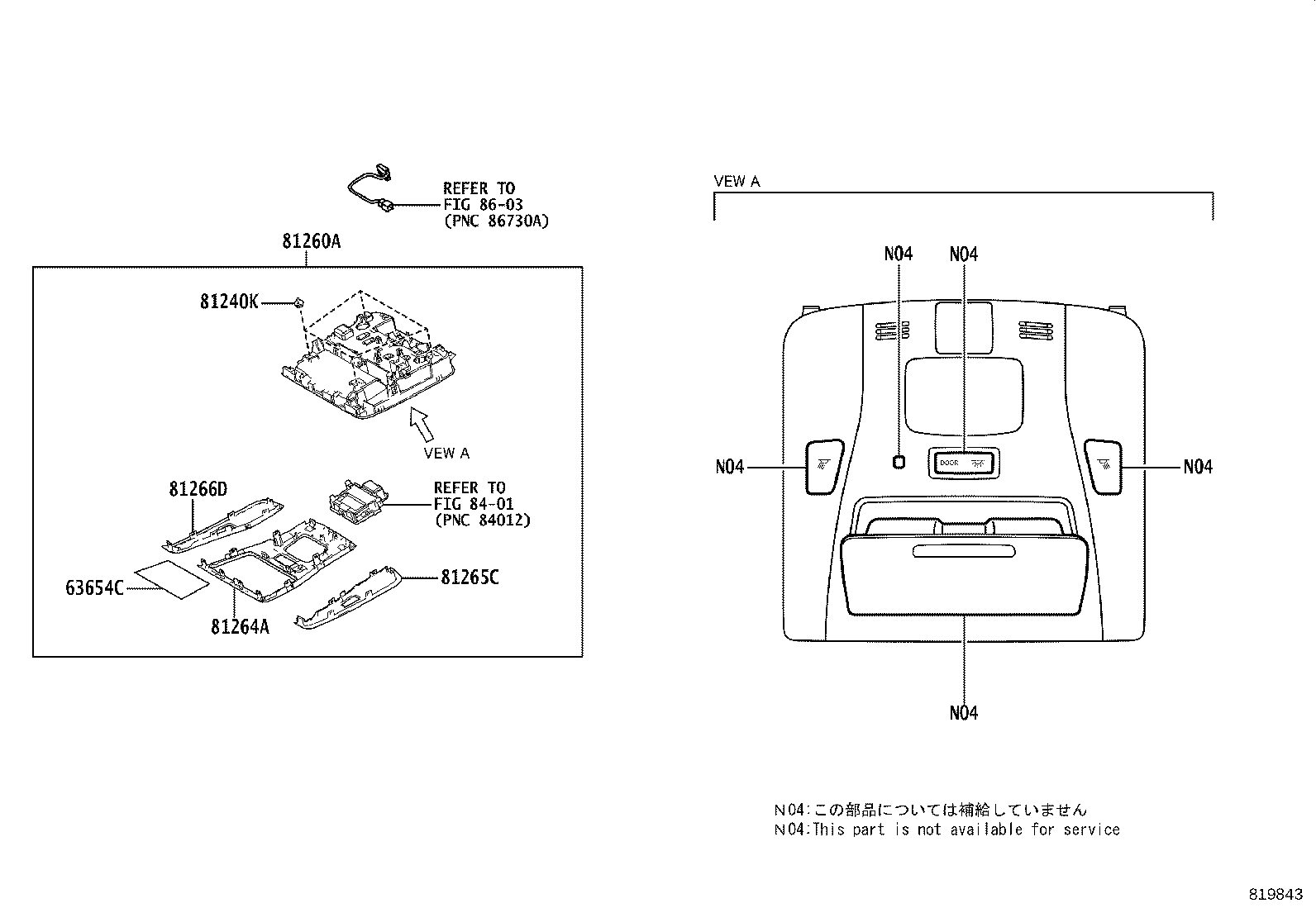 81208-58270 LAMP ASSY, MAP product image