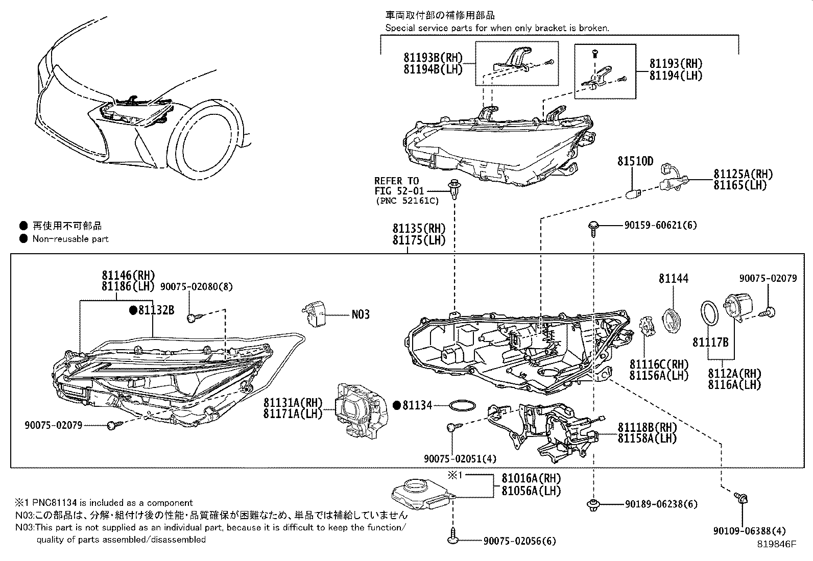 81056-53A20 COMPUTER SUB-ASSY, HEADLAMP, LH product image