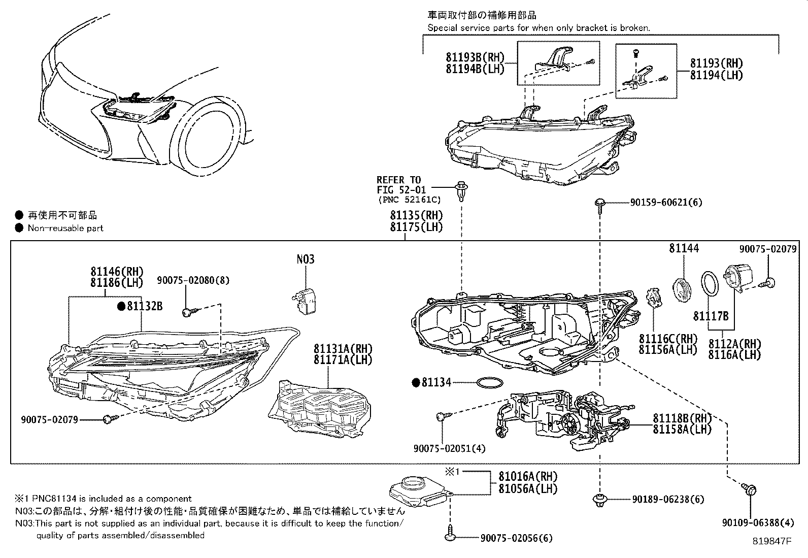 81056-53A20 COMPUTER SUB-ASSY, HEADLAMP, LH product image