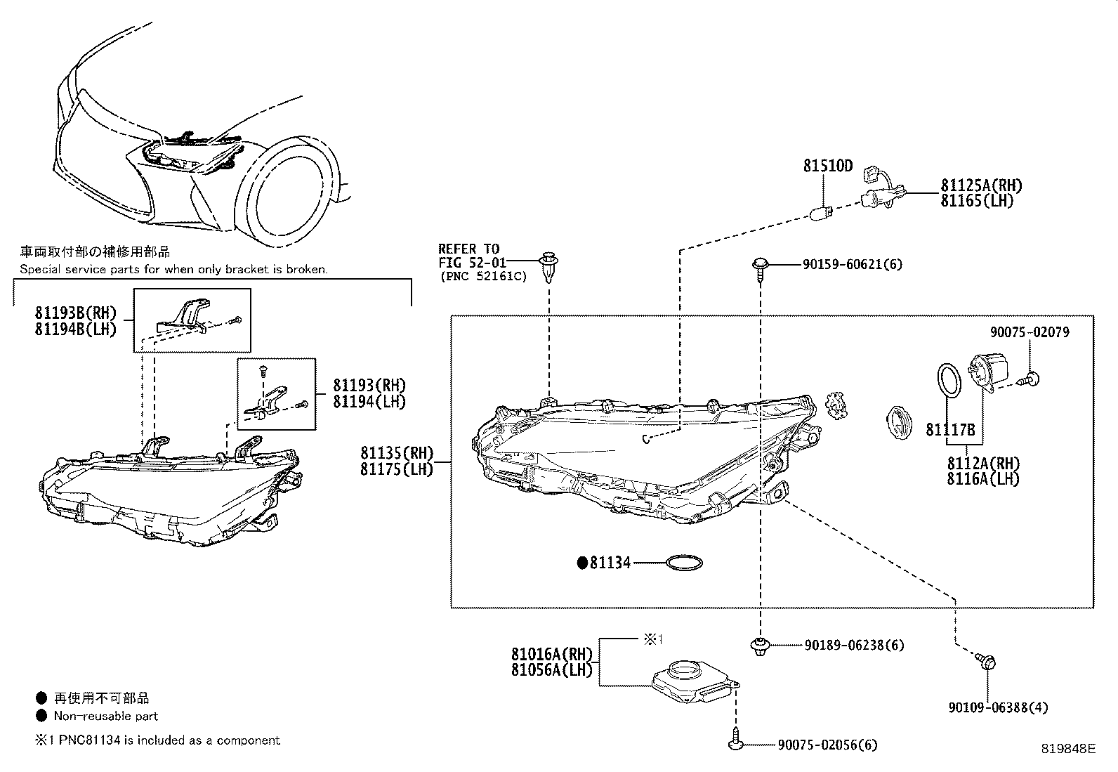 Thumbnail 9 for 81145-53751