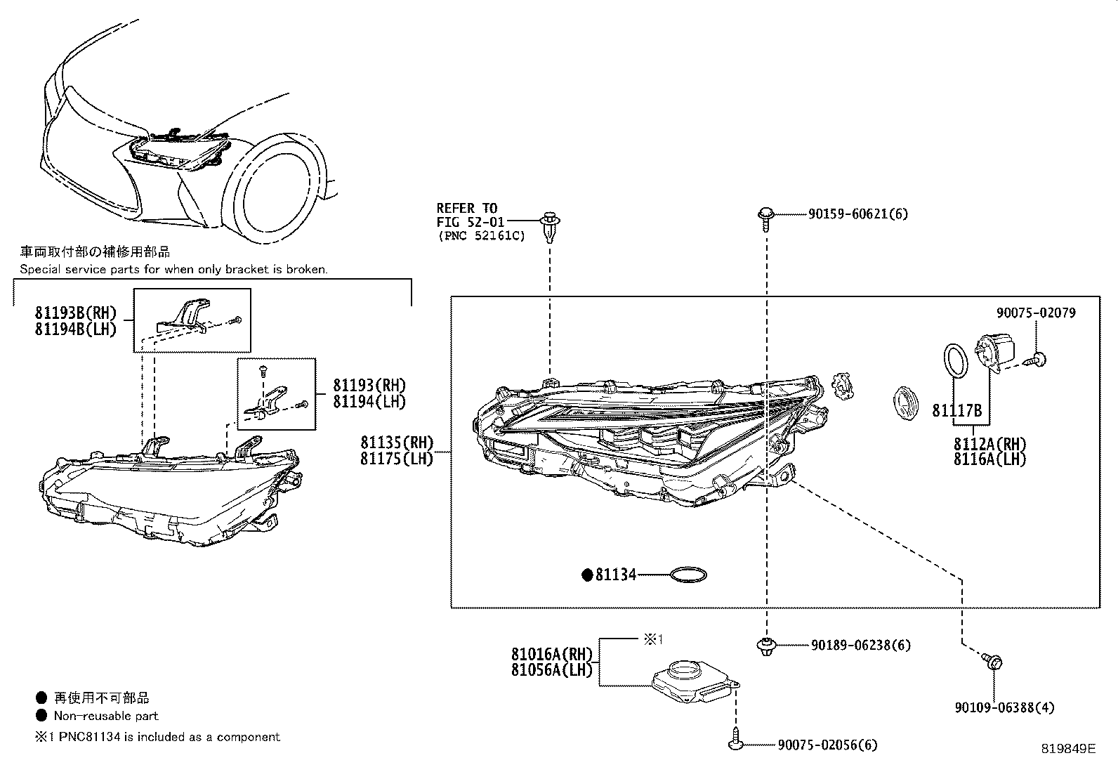 Thumbnail 10 for 81145-53751