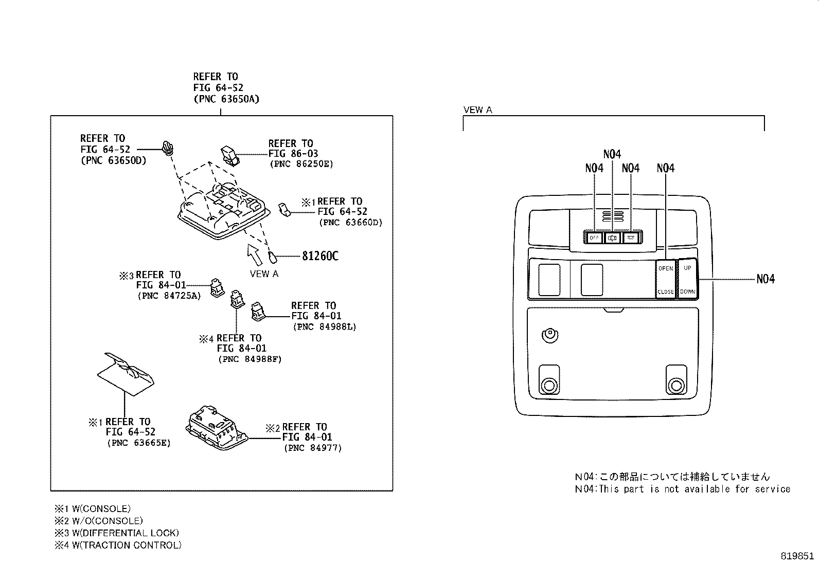 81240-AA020-B2 LAMP ASSY, ROOM, NO.1 product image