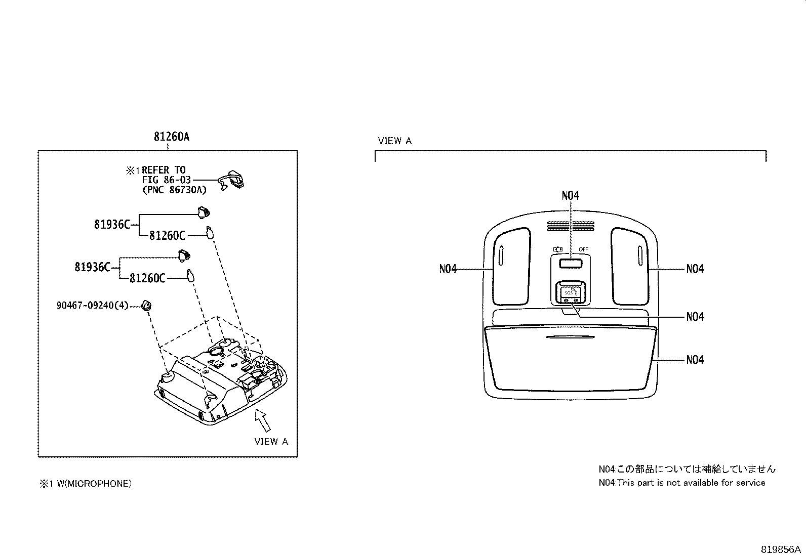 81340-0K030 LAMP ASSY, VANITY product image