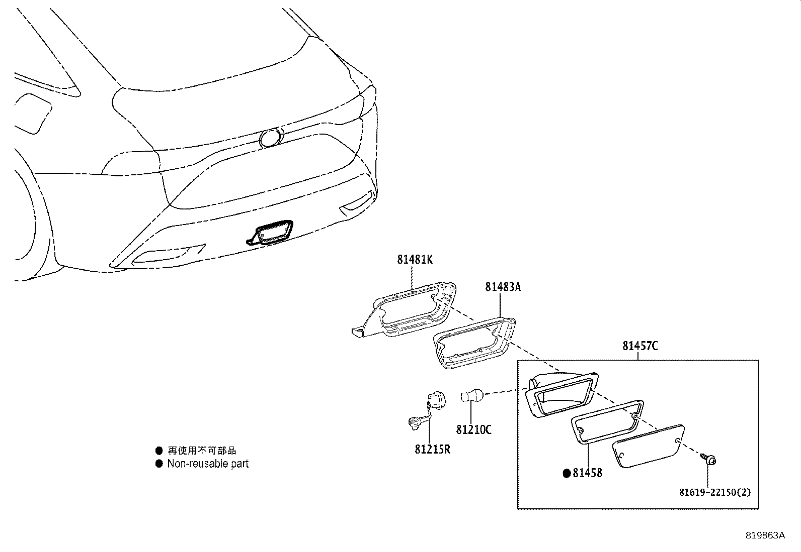 81458-28030 PACKING, REAR FOG LAMP product image