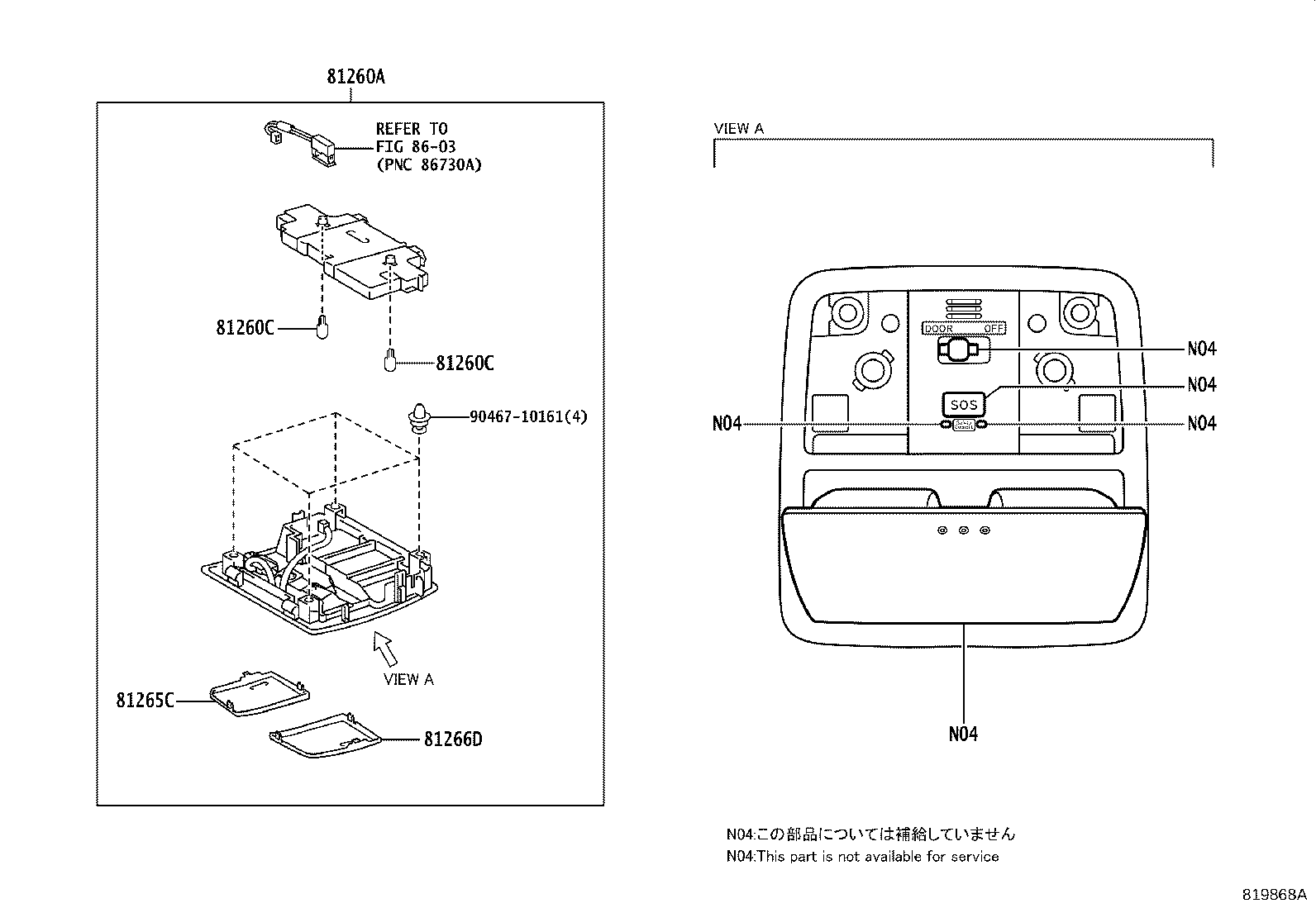 Thumbnail 2 for 81080-42030